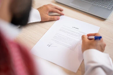 a saudi arabian gulf man thumbnail 34462